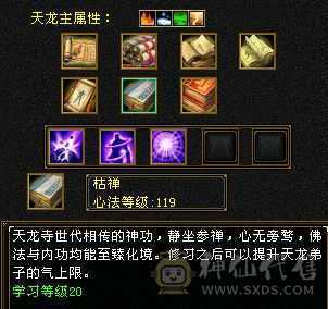 满五4修第一颜值号。