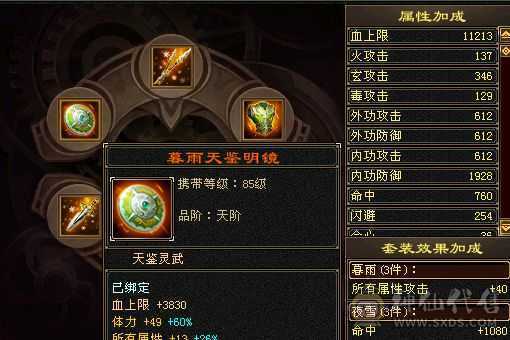 满五4修第一颜值号。