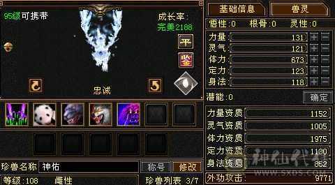 满五4修第一颜值号。