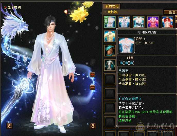 满五4修第一颜值号。