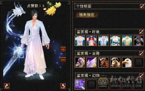 满五4修第一颜值号。