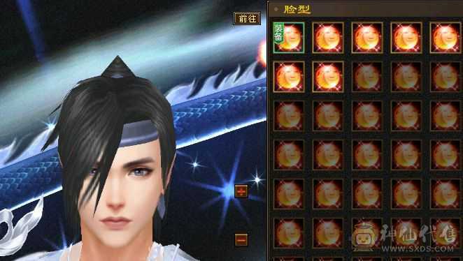 满五4修第一颜值号。