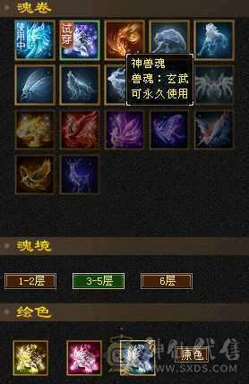 满五4修第一颜值号。