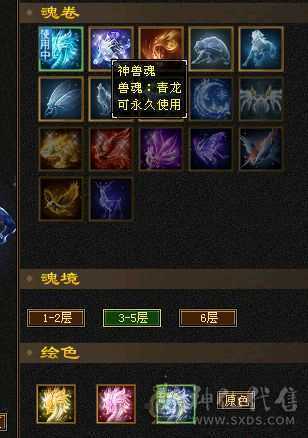 满五4修第一颜值号。