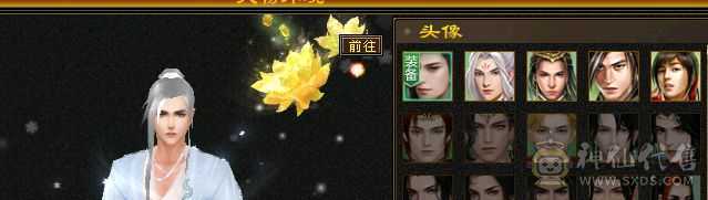 满五4修第一颜值号。