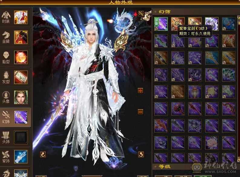 骨翼赤兔三修高攻