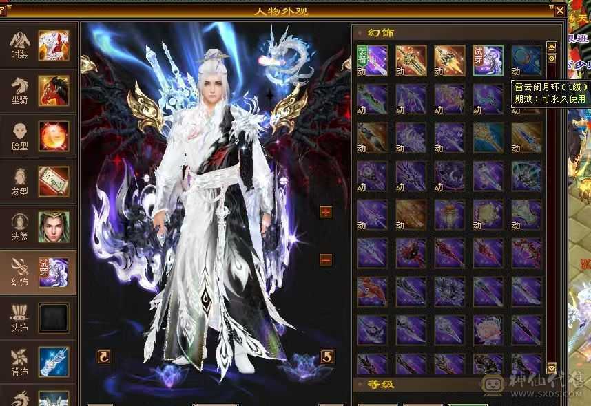 骨翼赤兔三修高攻