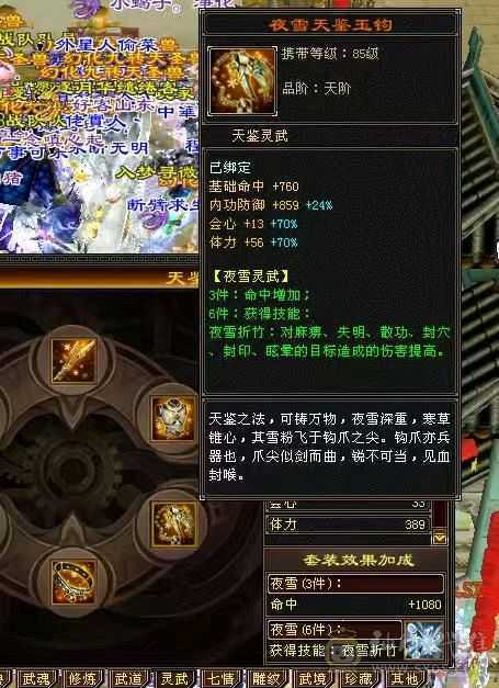 骨翼赤兔三修高攻