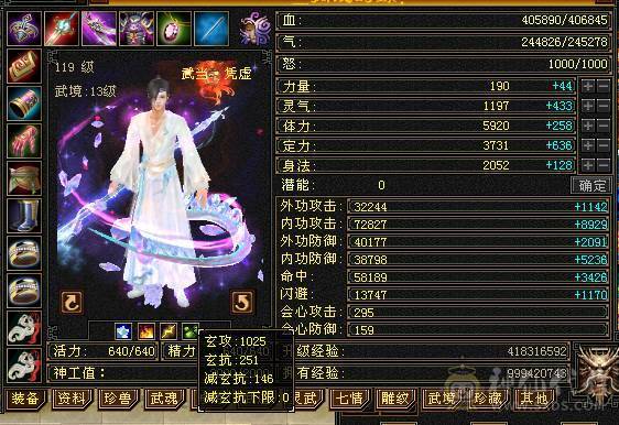 旭日第二气武当，面板已更新，断桥气武当，平推2.8，有意向找董超。