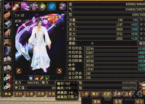 旭日第二气武当，面板已更新，断桥气武当，平推2.8，有意向找董超。