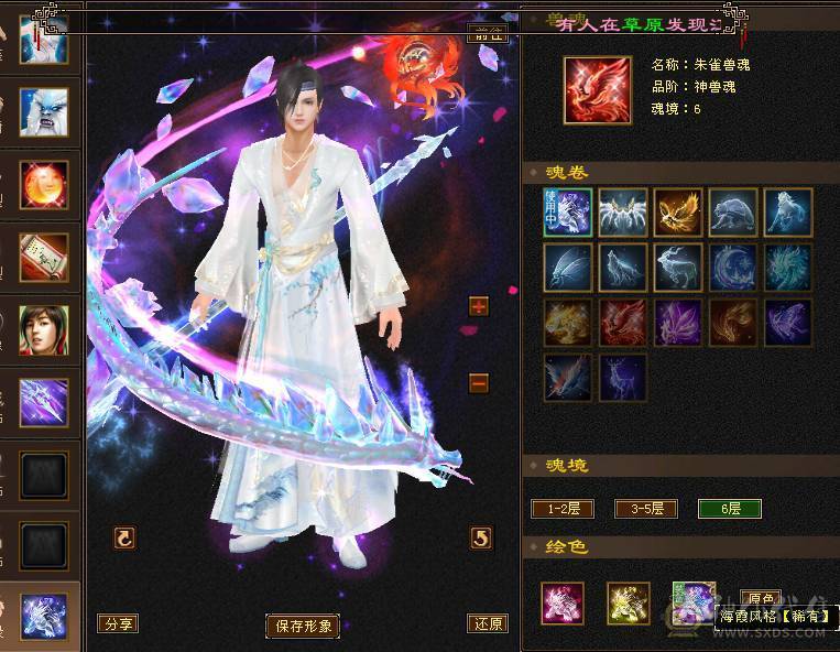 旭日第二气武当，面板已更新，断桥气武当，平推2.8，有意向找董超。