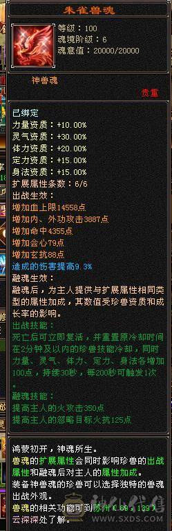 旭日第二气武当，面板已更新，断桥气武当，平推2.8，有意向找董超。