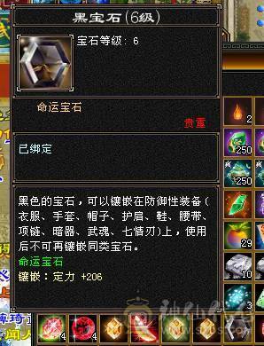 旭日第二气武当，面板已更新，断桥气武当，平推2.8，有意向找董超。