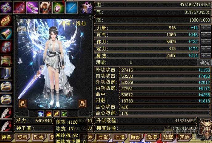 喜欢就买。新雕文全部五级，月亮附体。不是最新图，一直在更新