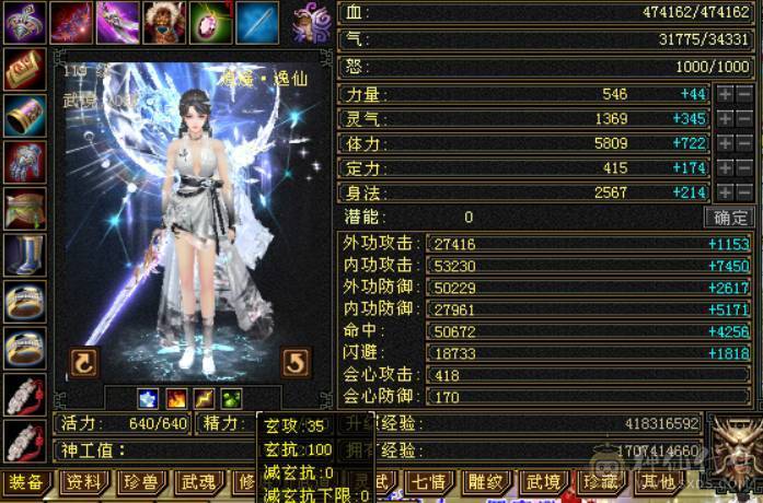 喜欢就买。新雕文全部五级，月亮附体。不是最新图，一直在更新