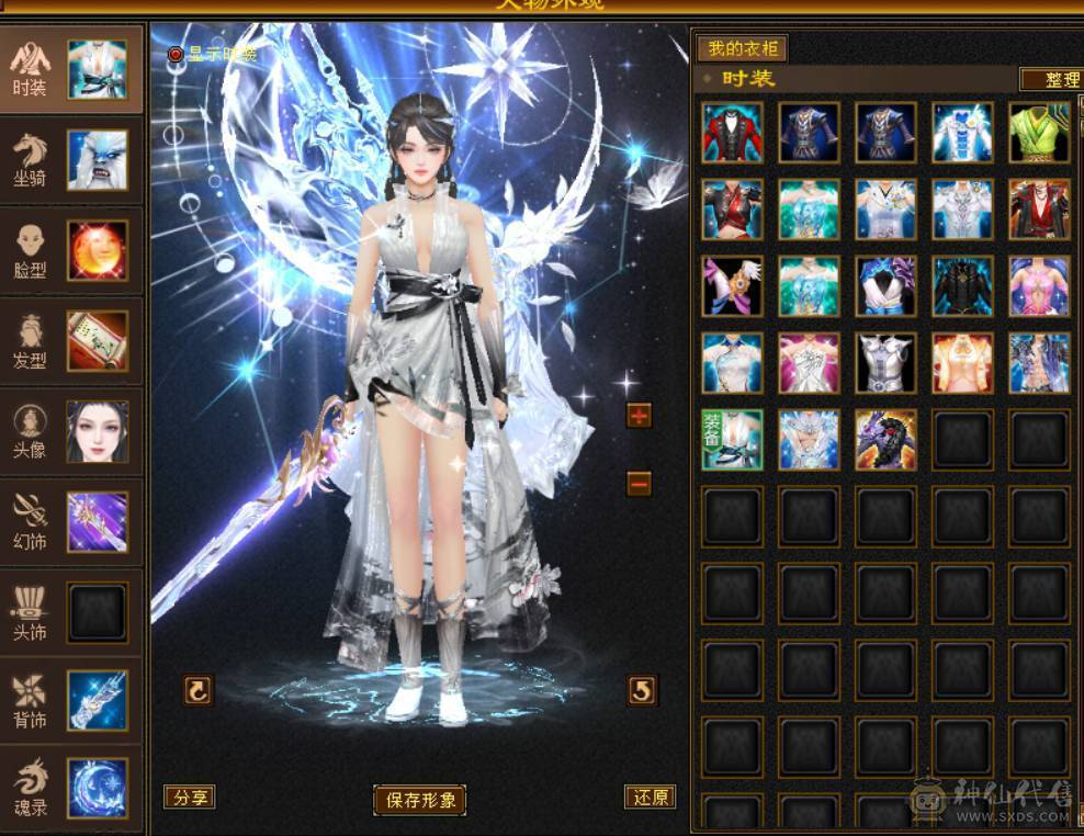 喜欢就买。新雕文全部五级，月亮附体。不是最新图，一直在更新