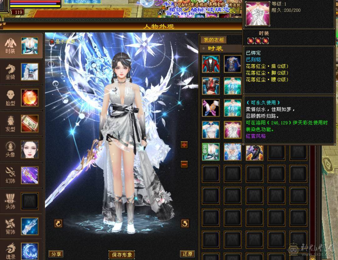 喜欢就买。新雕文全部五级，月亮附体。不是最新图，一直在更新