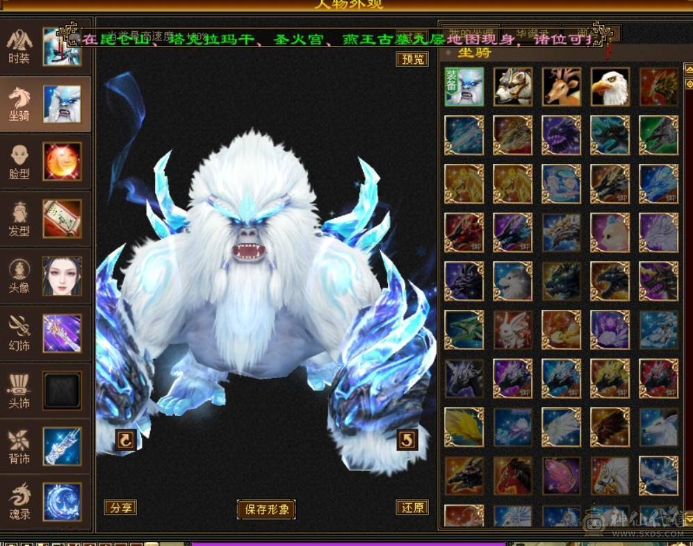 喜欢就买。新雕文全部五级，月亮附体。不是最新图，一直在更新