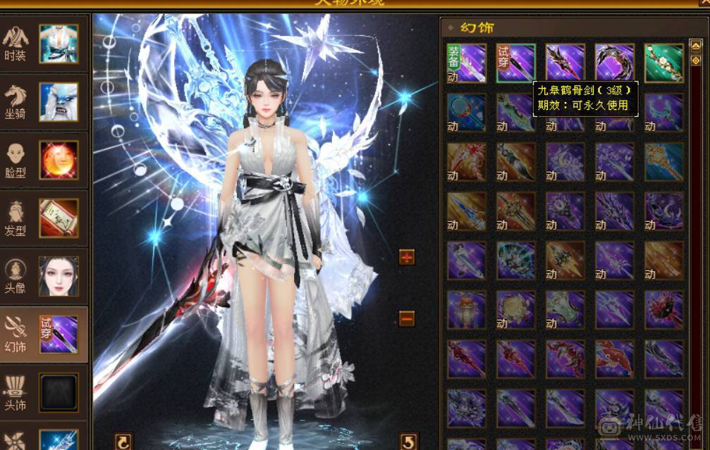 喜欢就买。新雕文全部五级，月亮附体。不是最新图，一直在更新