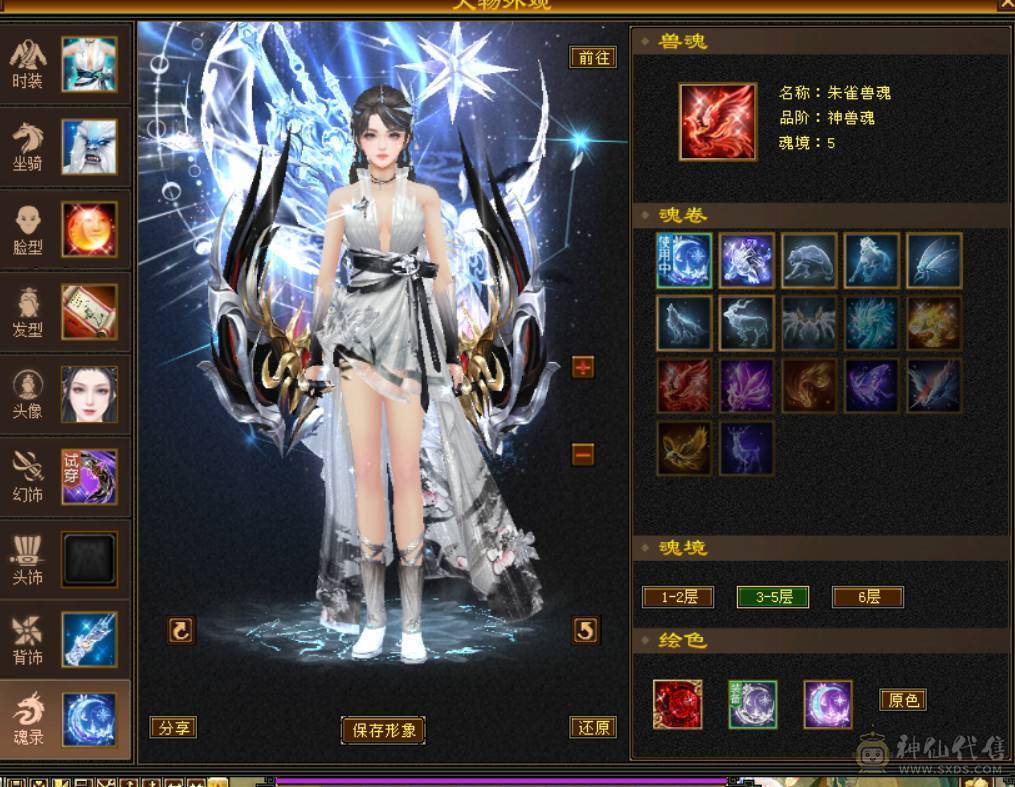 喜欢就买。新雕文全部五级，月亮附体。不是最新图，一直在更新