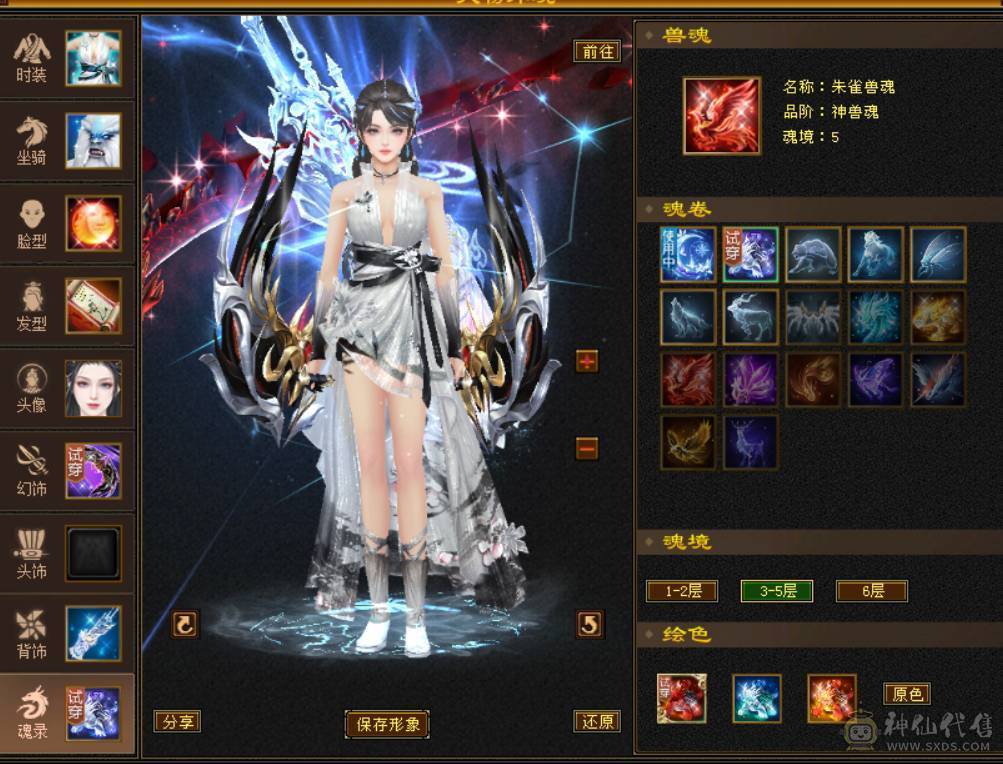 喜欢就买。新雕文全部五级，月亮附体。不是最新图，一直在更新