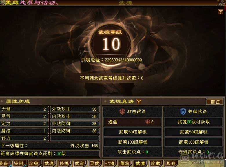 喜欢就买。新雕文全部五级，月亮附体。不是最新图，一直在更新