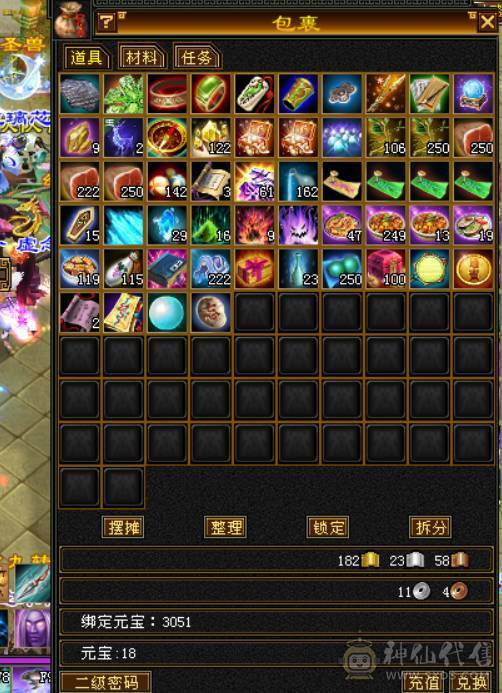 喜欢就买。新雕文全部五级，月亮附体。不是最新图，一直在更新