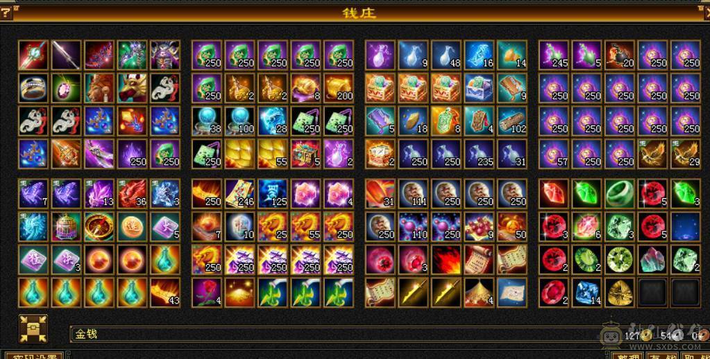 喜欢就买。新雕文全部五级，月亮附体。不是最新图，一直在更新