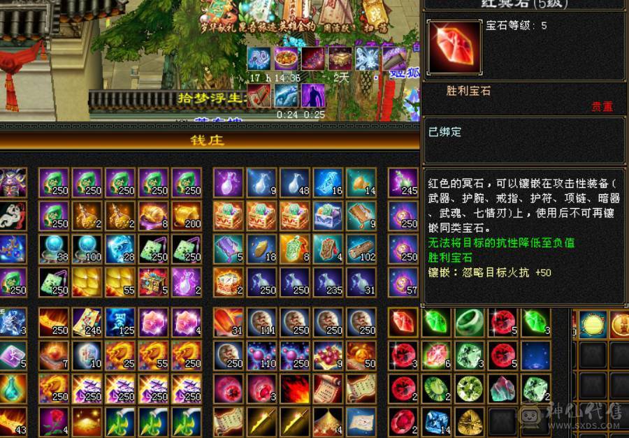 喜欢就买。新雕文全部五级，月亮附体。不是最新图，一直在更新