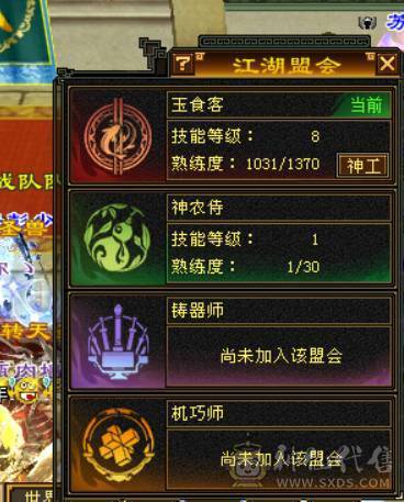 喜欢就买。新雕文全部五级，月亮附体。不是最新图，一直在更新