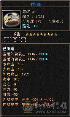 安安推荐：极限6 ,满9雕文7减四修六神逍遥, 