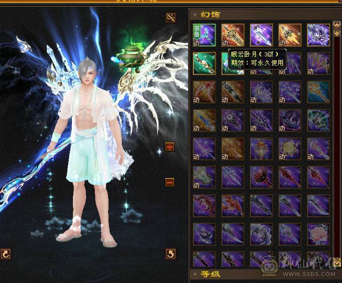 安安推荐：极限6 ,满9雕文7减四修六神逍遥, 