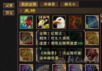 安安推荐：极限6 ,满9雕文7减四修六神逍遥, 