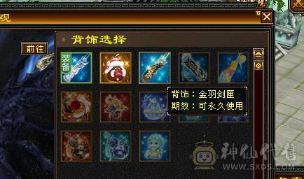 安安推荐：极限6 ,满9雕文7减四修六神逍遥, 