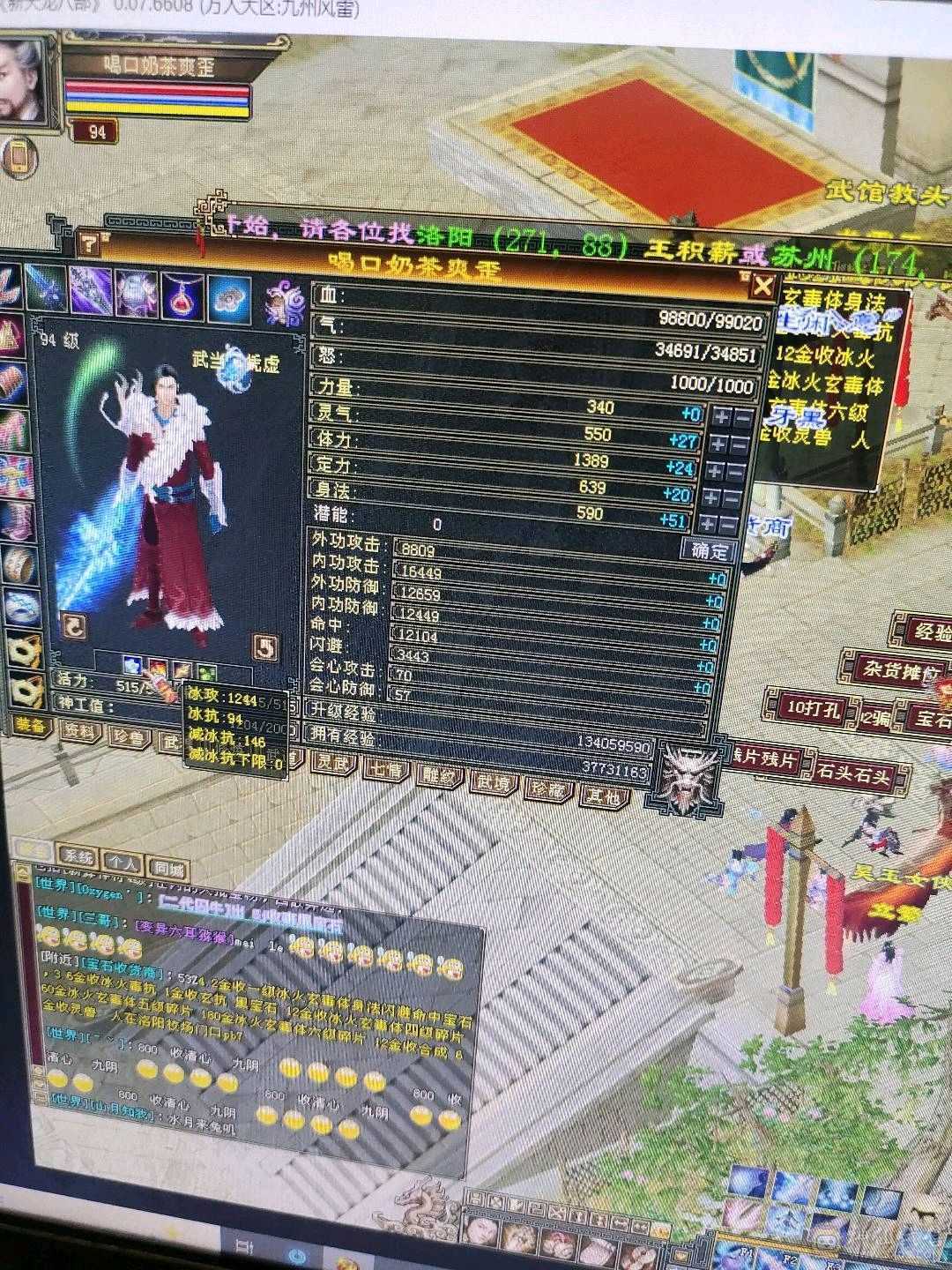 喜欢的大哥带走秒价，谈价不来