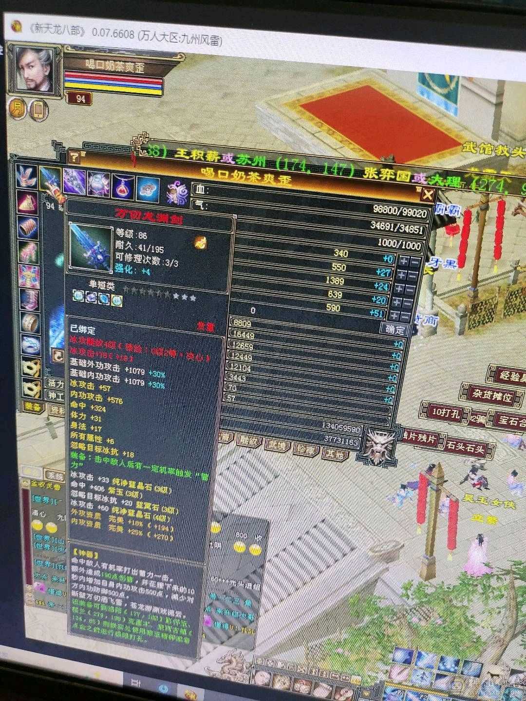 喜欢的大哥带走秒价，谈价不来