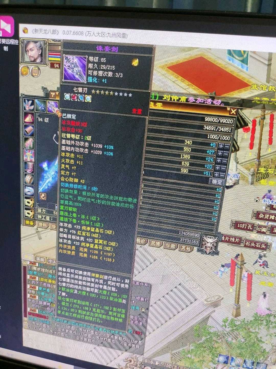 喜欢的大哥带走秒价，谈价不来