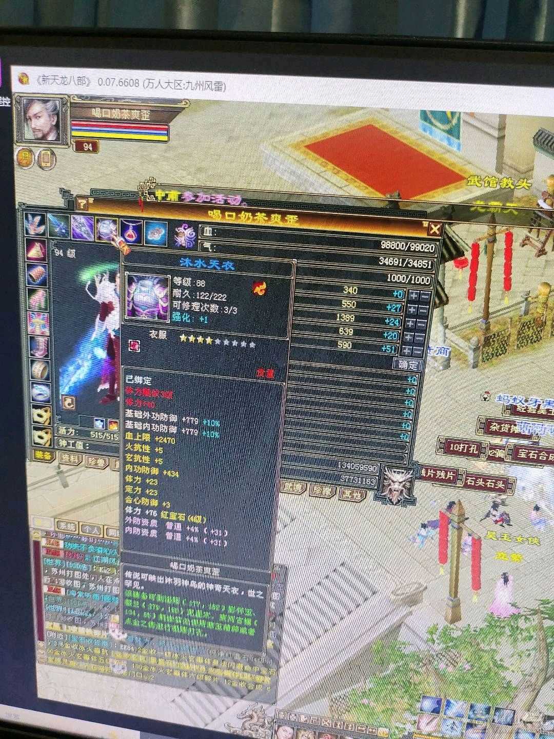 喜欢的大哥带走秒价，谈价不来