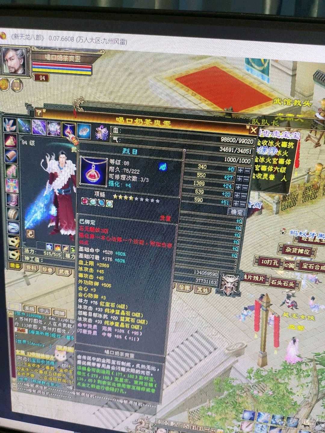 喜欢的大哥带走秒价，谈价不来