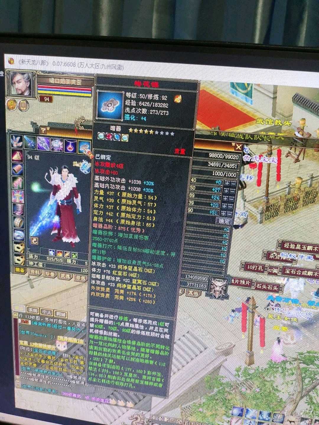 喜欢的大哥带走秒价，谈价不来