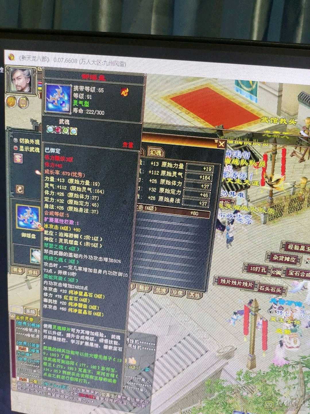 喜欢的大哥带走秒价，谈价不来