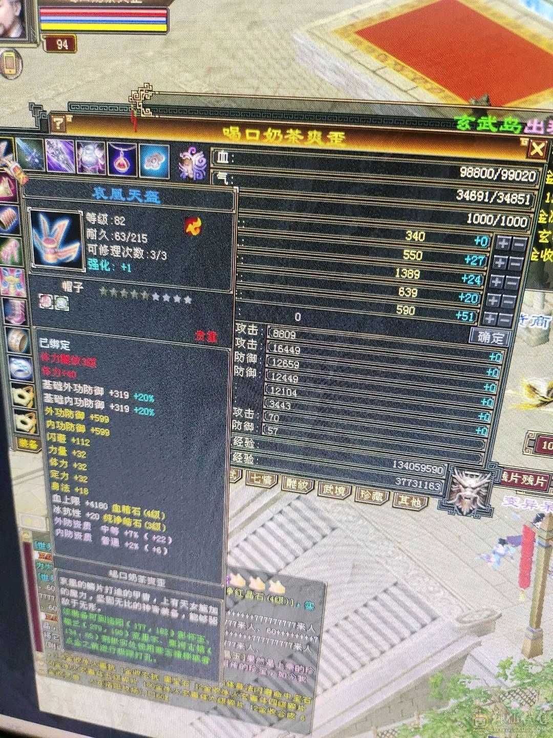 喜欢的大哥带走秒价，谈价不来