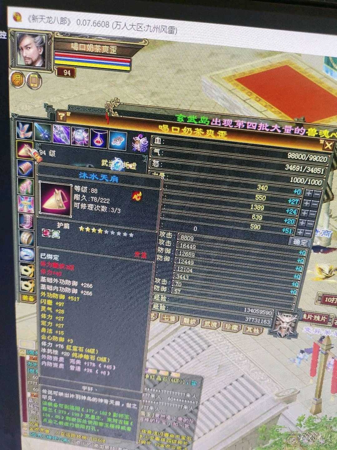 喜欢的大哥带走秒价，谈价不来