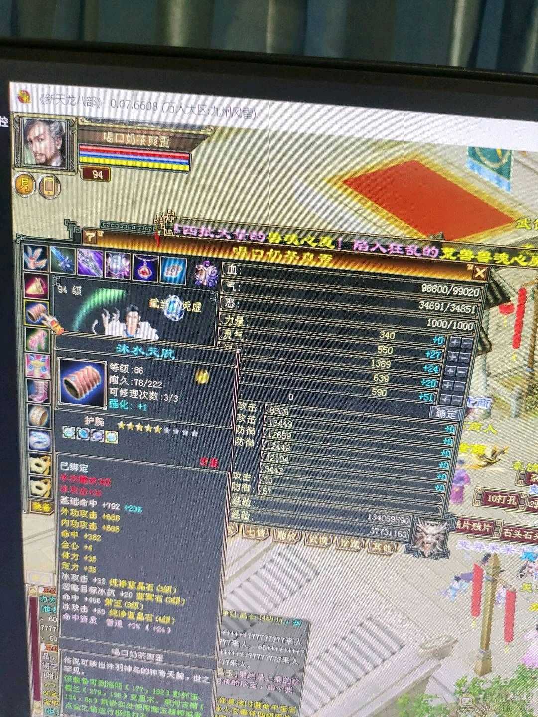 喜欢的大哥带走秒价，谈价不来