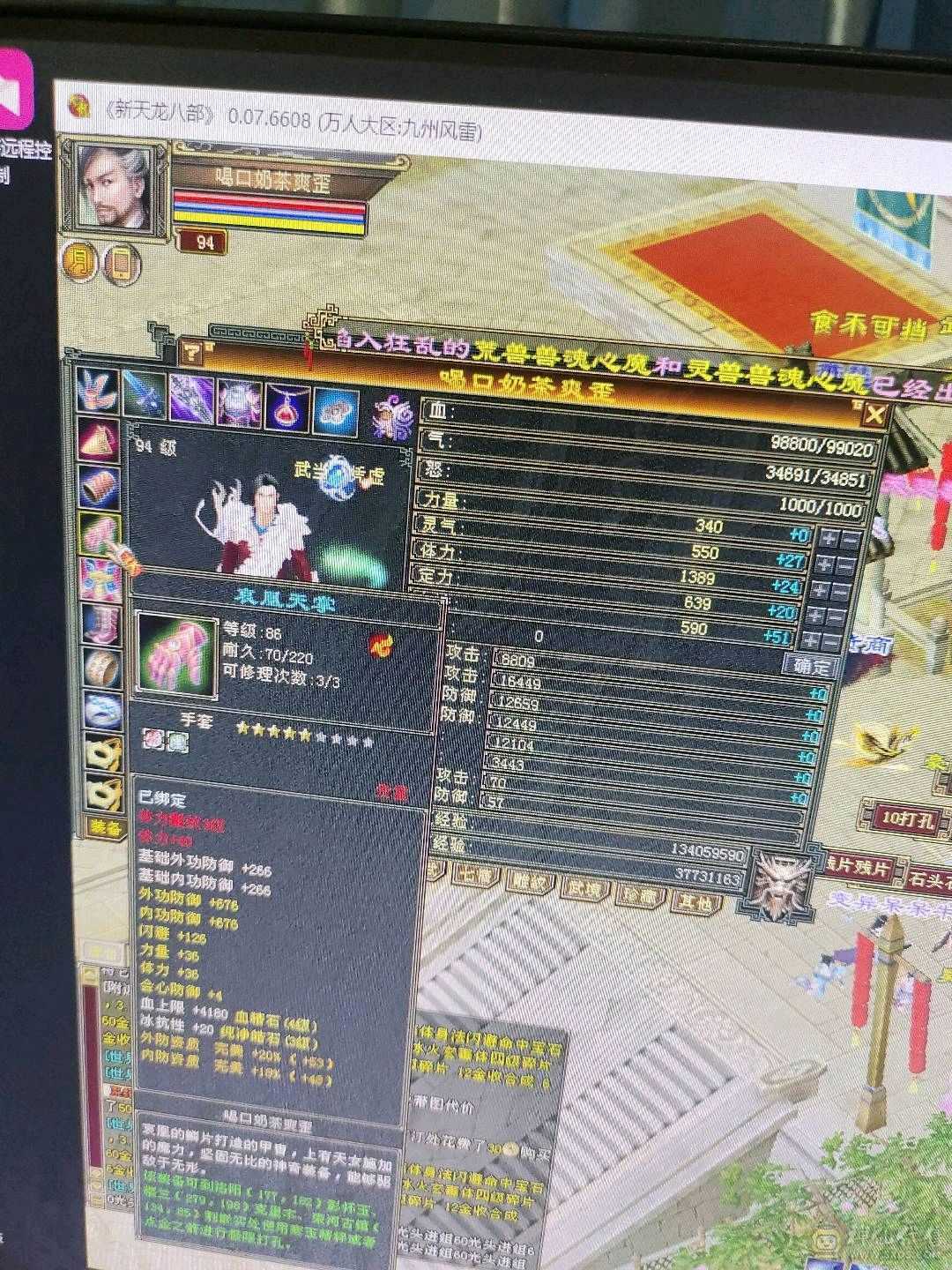 喜欢的大哥带走秒价，谈价不来