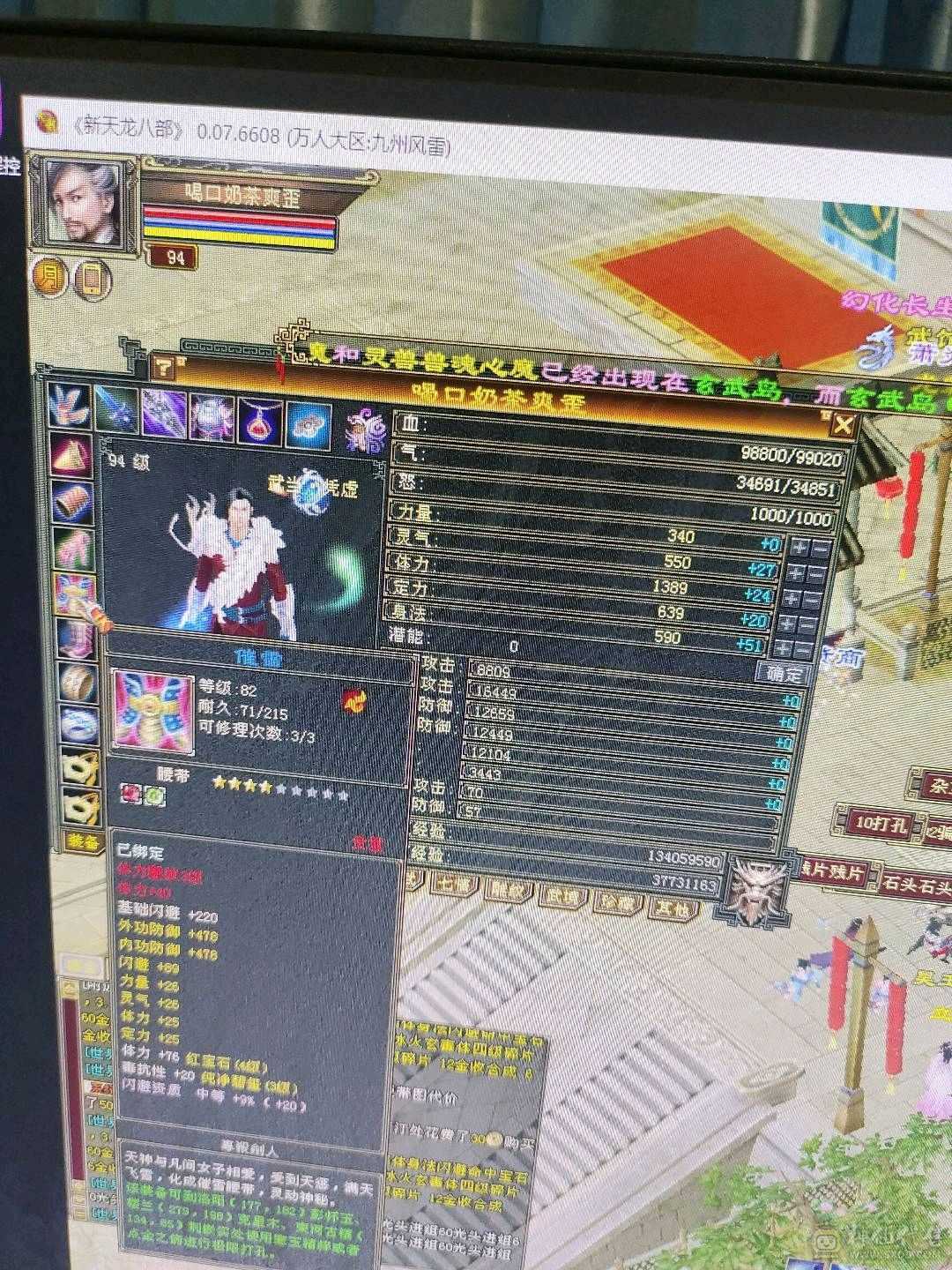 喜欢的大哥带走秒价，谈价不来