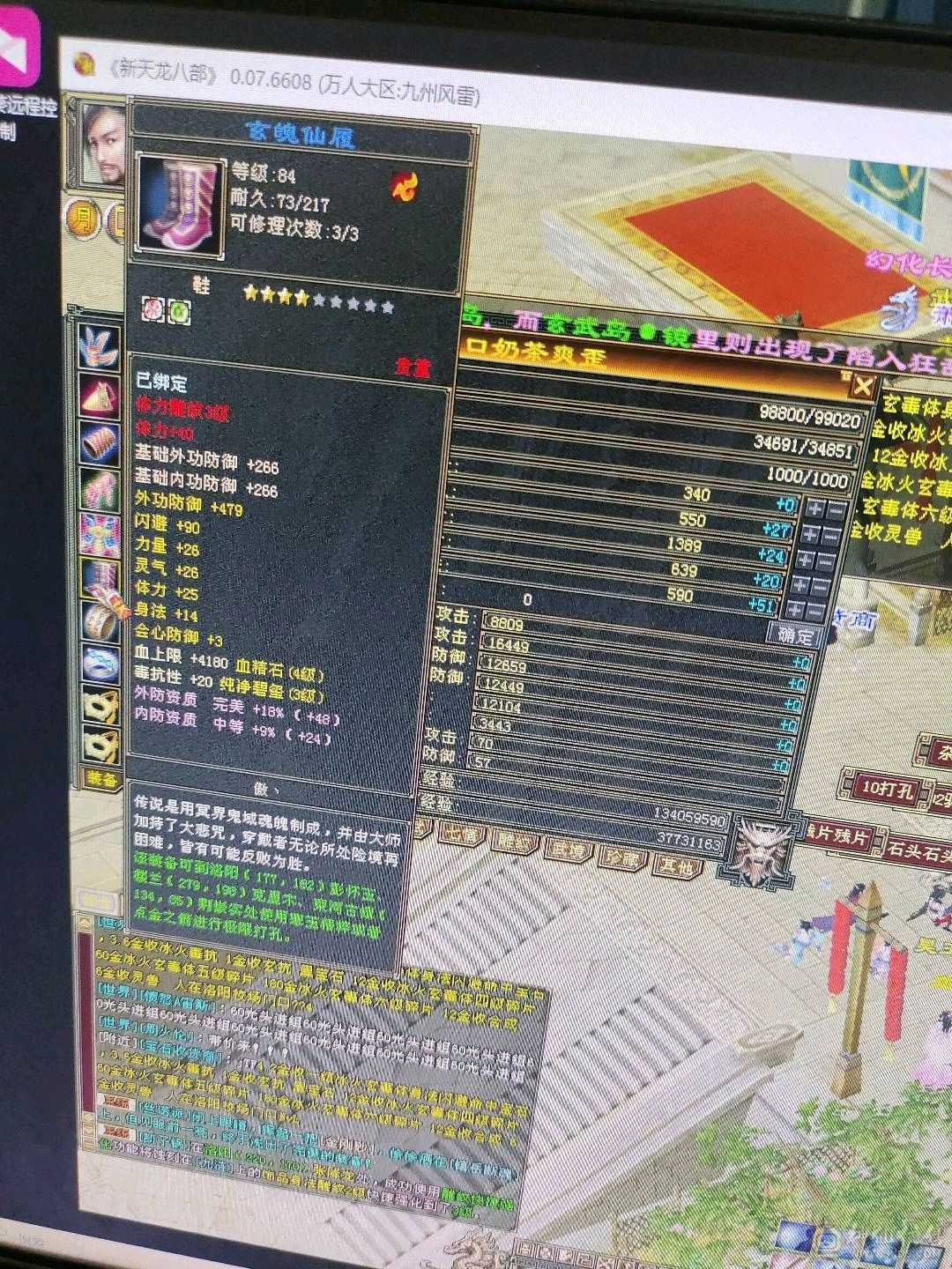 喜欢的大哥带走秒价，谈价不来