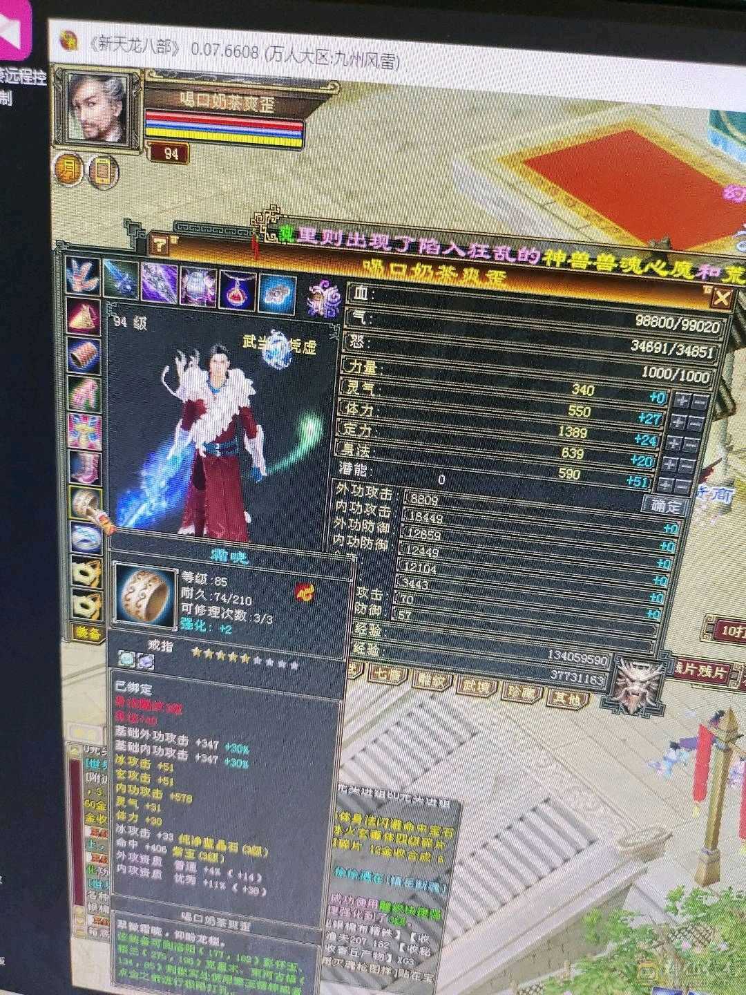 喜欢的大哥带走秒价，谈价不来