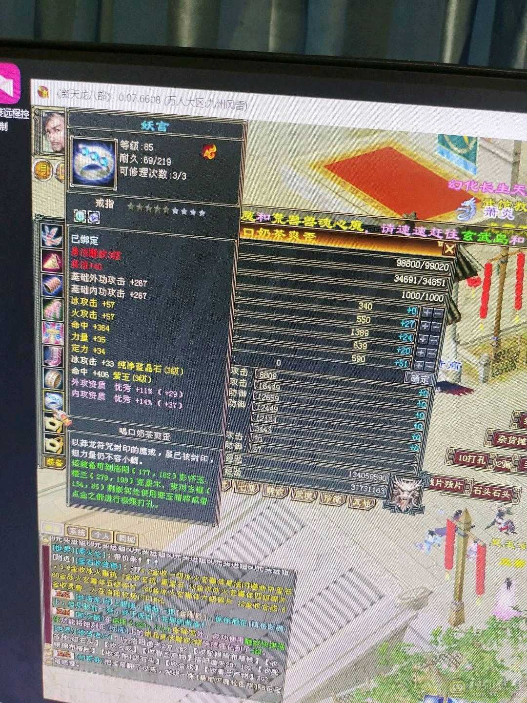 喜欢的大哥带走秒价，谈价不来