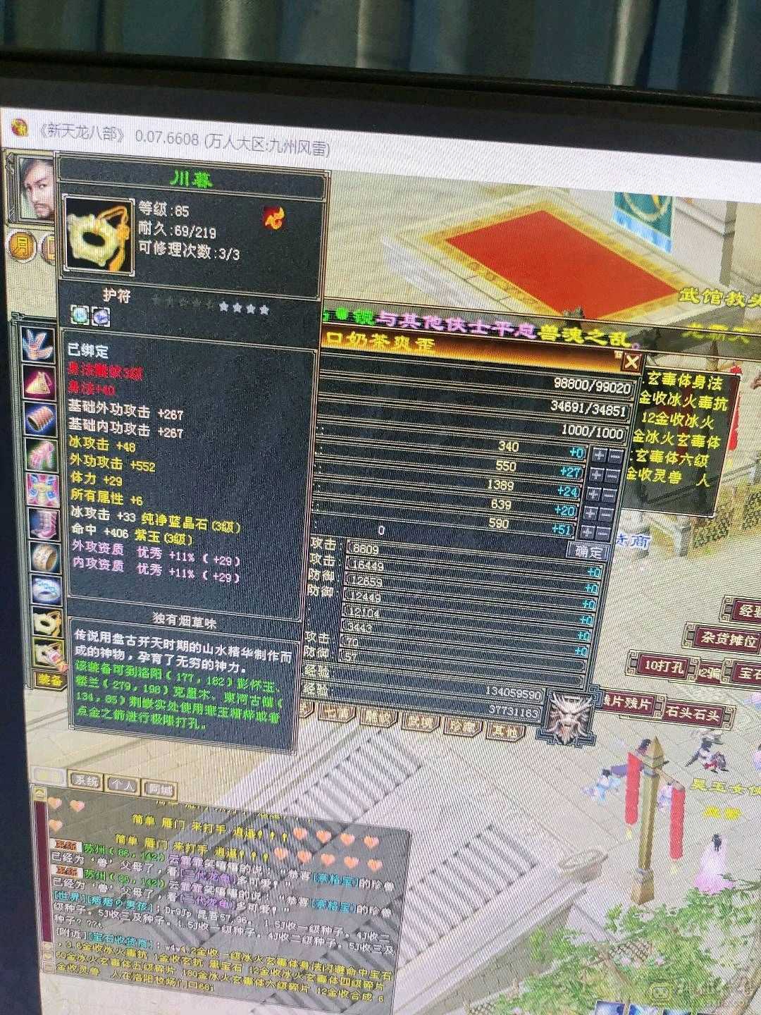 喜欢的大哥带走秒价，谈价不来